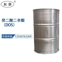 癸二酸二辛酯 高含量 工业级 耐寒增塑剂 航灏化工
