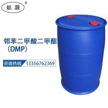 邻苯二甲酸二甲酯 成膜助剂，涂料增塑剂 避蚊油