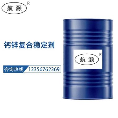 无色透明钙锌稳定剂 液体环保高效复合热稳定剂 工业级第1张