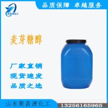 麦芽糖醇液 75%含量 食品级甜味剂麦芽糖浆 增甜剂