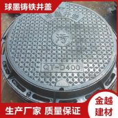 700方形重型下水道圆形盖板 雨水电力井污水井盖 金越金属