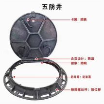 鑫佰艺 球墨铸铁防沉降井盖 700*900 市政公路D400过载40吨