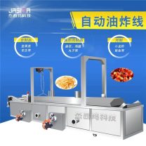 半成品里脊肉加工线 全自动连续式炸肉生产线 小酥肉油炸流水线