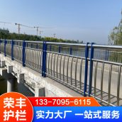 201 304不锈钢复合管护栏 桥梁 河道 湖边 天桥 景观栏杆