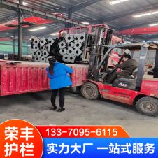 氟碳漆防撞护栏 支持定做 耐冲击桥梁栏杆 中央隔离带 荣丰