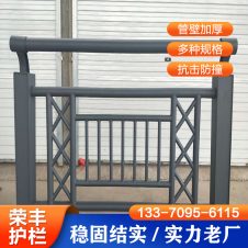 不锈钢复合管护栏 304桥梁防撞栏杆 美观不易生锈 全国安装