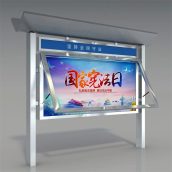 不锈钢宣传栏 学校公示栏公告栏 户外广告牌制作