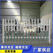 pvc塑钢 玻璃钢护栏 变压器围栏 配电箱电厂栅栏