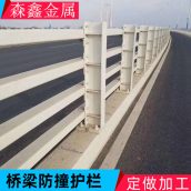 定做加工桥梁防撞护栏 景观栏杆图纸设计 森鑫金属