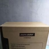 济南UPS电池 信宝戴思特电源 戴思特DT1200 UPS不间断电源