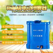 曲阜科瑞背负式电动喷雾器 果园农用打药机 超低容量喷雾器