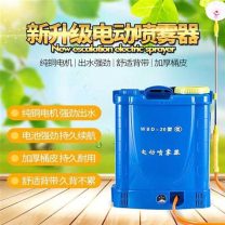 曲阜科瑞背负式电动喷雾器 果园农用打药机 超低容量喷雾器