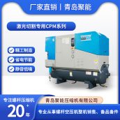 永磁变频LHPM系列 空气压缩设备 可定制 高效率 产气量大
