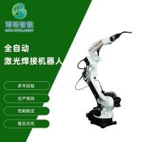 全自动化焊接激光焊机 机械手臂工业搬货机器人