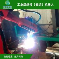 新款六轴工业搬运机器人 焊接机械手臂智能 可定制