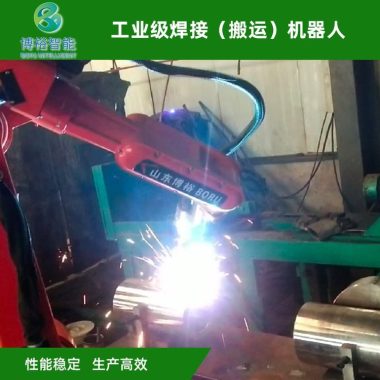 新款六轴工业搬运机器人 焊接机械手臂智能 可定制第1张