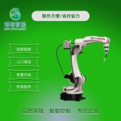 自动焊接机器人 供应六轴关节型机械手臂焊接氩弧