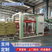 全自动智能码垛机 码垛设备 鑫兴自动化设备 支持定制