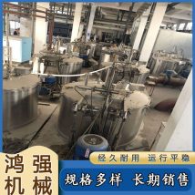 鸿强机械出售二手半自动沉降式卧式螺旋离心机-维护方便