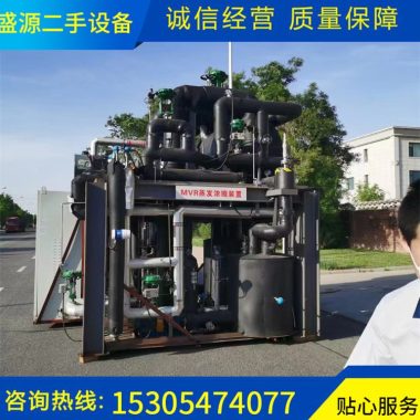 全套二手不锈钢三效结晶蒸发器 废水钛材强制循环蒸发设备MVR盛源第4张
