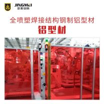 厂家供应专业铝合金设备安全围栏 铝型材 亚克力车间安全防护围栏