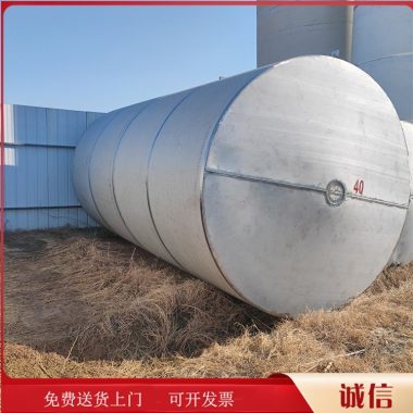 大型卧式二手20方不锈钢储罐 封闭性强 密封度高第1张