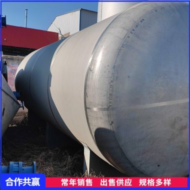 大型卧式二手20方不锈钢储罐 封闭性强 密封度高第4张