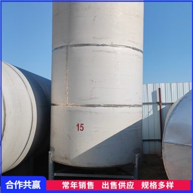 大型卧式二手20方不锈钢储罐 封闭性强 密封度高第5张