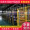 【京美安防】机器人围栏车间仓储隔离围栏智能安全防护栏工业围栏第1张
