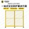 【京美安防】机器人围栏车间仓储隔离围栏智能安全防护栏工业围栏第3张