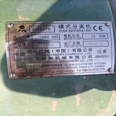 俊驰二手设备 常年回收离心机器 化工离心机 乳品分离机第4张