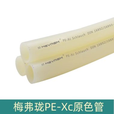梅弗珑PE-Xc原色管第1张