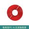 梅弗珑PE-Xc五层阻氧管第1张