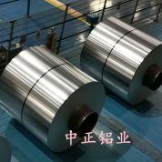 铝卷保温工程1060铝带、铝板0.3~1.0mm