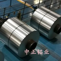铝卷保温工程1060铝带、铝板0.3~1.0mm