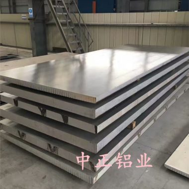 0.3~1.0保温铝皮，铝卷支持定制第3张