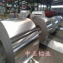 高导热性1060铝板高纯度工业铝可按规格切割
