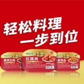 金锣冷鲜肉加盟团购批发金锣加盟