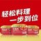 金锣冷鲜肉加盟团购批发金锣加盟第1张