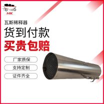 出售矿用气压引风器 规格多样 支持定制 WX-100引射式瓦斯稀释器