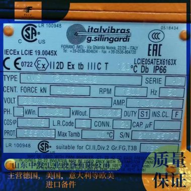 供应意大利全系列型号Italvibras振动电机MVSI 15/400-S02第1张
