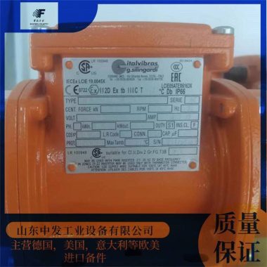 供应意大利全系列型号Italvibras振动电机MVSI 15/400-S02第2张