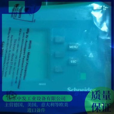 供应意大利全系列型号Italvibras振动电机MVSI 15/400-S02第3张