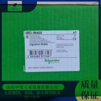 供应全系列型号IMD-IM400矿用绝缘监测装置IMD-IM20
