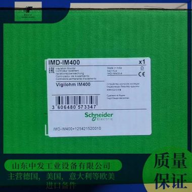 供应全系列型号IMD-IM400矿用绝缘监测装置IMD-IM20第1张