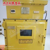 DXBL2880/127J矿用锂离子蓄电池电源山东矿安重工生产
