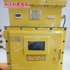 DXBL2880/127J矿用锂离子蓄电池电源山东矿安重工生产