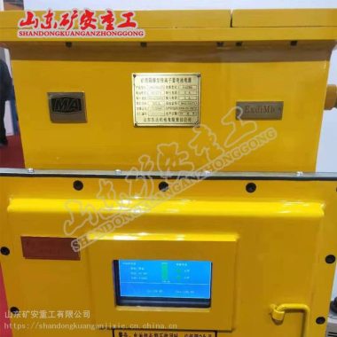 DXBL1536/127J煤矿应急通信备用电源 输入127 660可选第2张