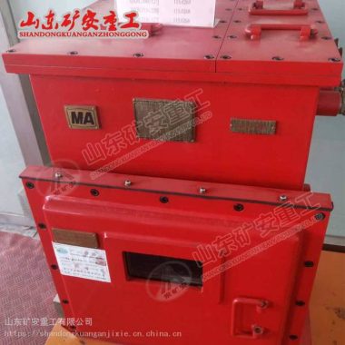 DXBL1536/127J煤矿应急通信备用电源 输入127 660可选第3张