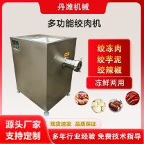 商用冻肉绞肉机 不锈钢肉馅绞陷机 大型绞肉机